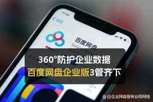 雷竞价raybet截图3